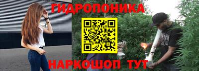 наркотики Волгодонск