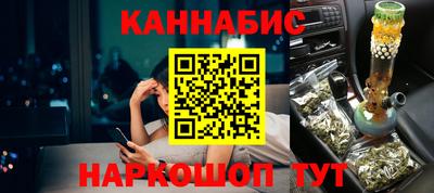 наркотики Волгодонск