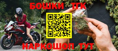 наркотики Волгодонск