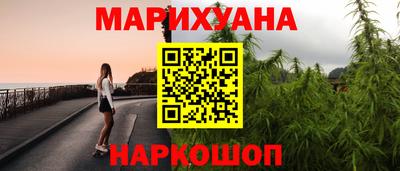 COCAINE Волжск