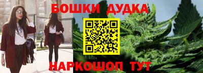гидропоника Бугуруслан