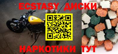гидропоника Бугуруслан