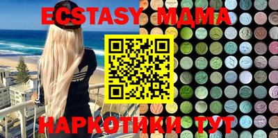мескалин Бузулук