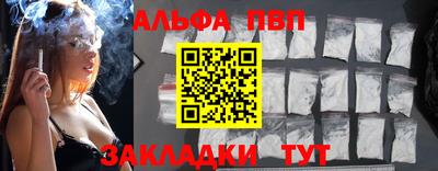 COCAINE Волжск