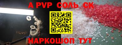 гашик Будённовск