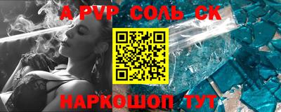 гашик Будённовск