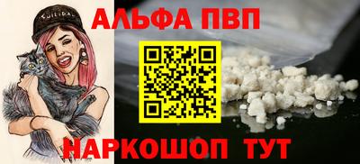 гашик Будённовск