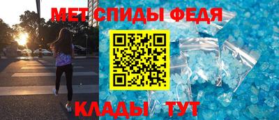 амфетамин Волжский