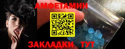 гашик Будённовск