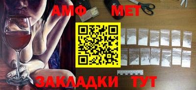 мескалин Бузулук