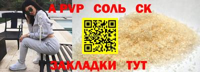 гашик Будённовск