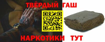 гашик Будённовск