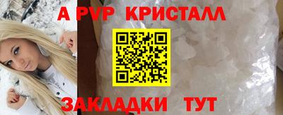 мескалин Бузулук