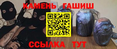 наркотики Волгодонск