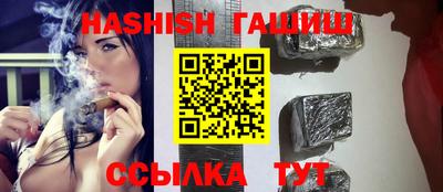 наркотики Волгодонск