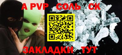 наркотики Волгодонск