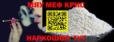 мескалин Бузулук