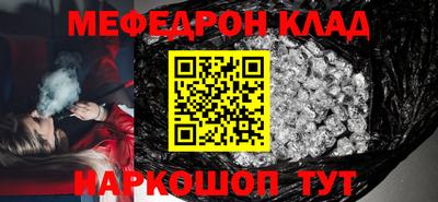 COCAINE Волжск