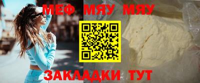 наркотики Волгодонск