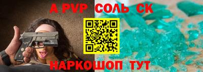 мескалин Бузулук