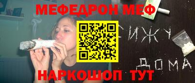 COCAINE Волжск