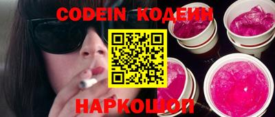 наркотики Волгодонск