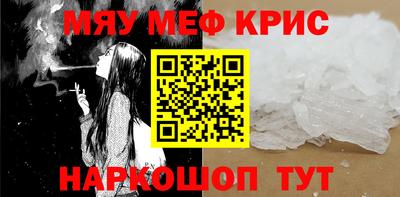 мескалин Бузулук