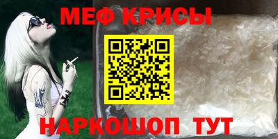 наркотики Волгодонск