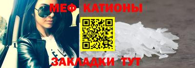 COCAINE Волжск