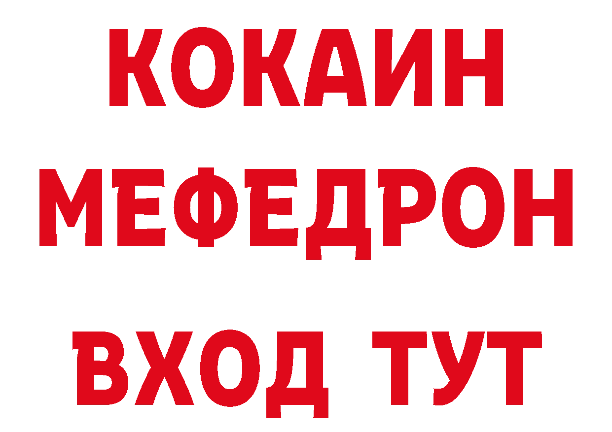 БУТИРАТ GHB зеркало дарк нет мега Выборг