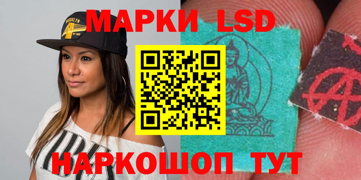 Лсд 25 экстази ecstasy Выборг