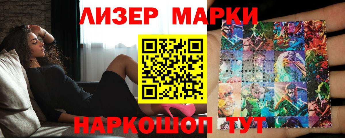 LSD-25 экстази кислота  Вход с VPN  ЛСД экстази  LSD-25 экстази ecstasy  Выборг 