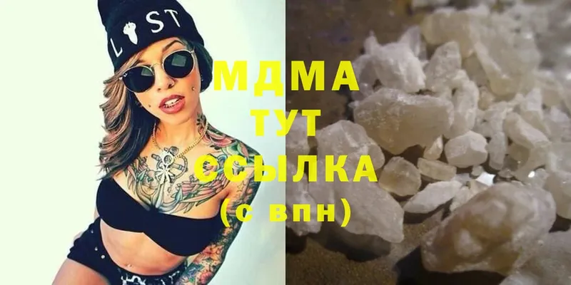 ссылка на мегу ссылки  купить   Выборг  MDMA кристаллы 