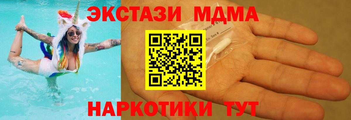 MDMA VHQ  Выборг  MDMA VHQ 