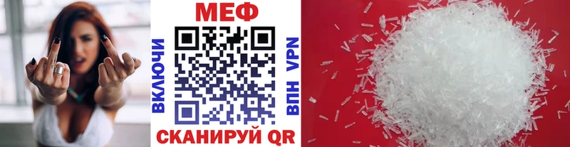 Меф кристаллы ссылка на мегу ТОР Выборг