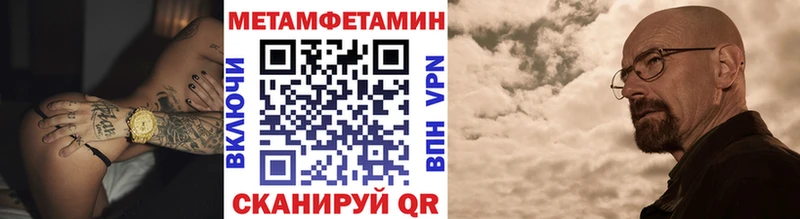 наркотики  Выборг  Первитин Methamphetamine 