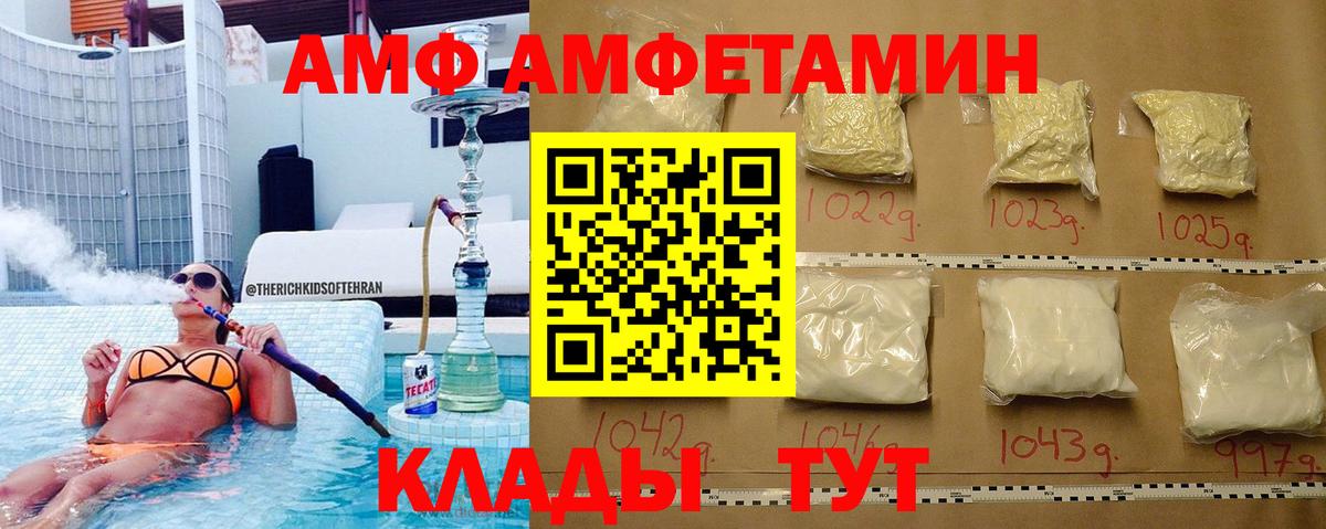 Метамфетамин Methamphetamine  Метамфетамин Methamphetamine  Выборг 