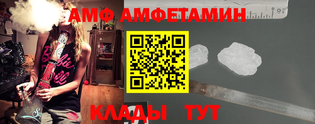 МЕТАМФЕТАМИН витя Выборг