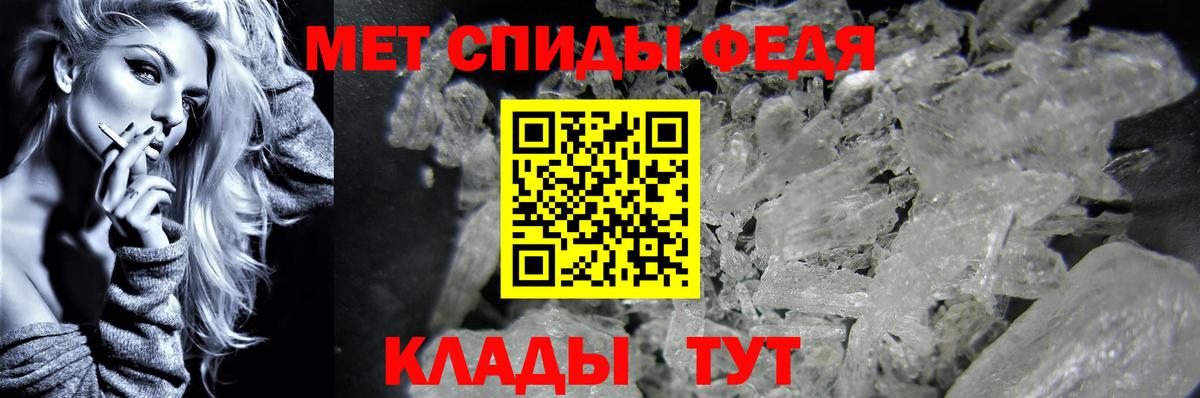 МЕТАМФЕТАМИН  Cocaine  Выборг  Мефедрон   Канабис  ГАШИШ 