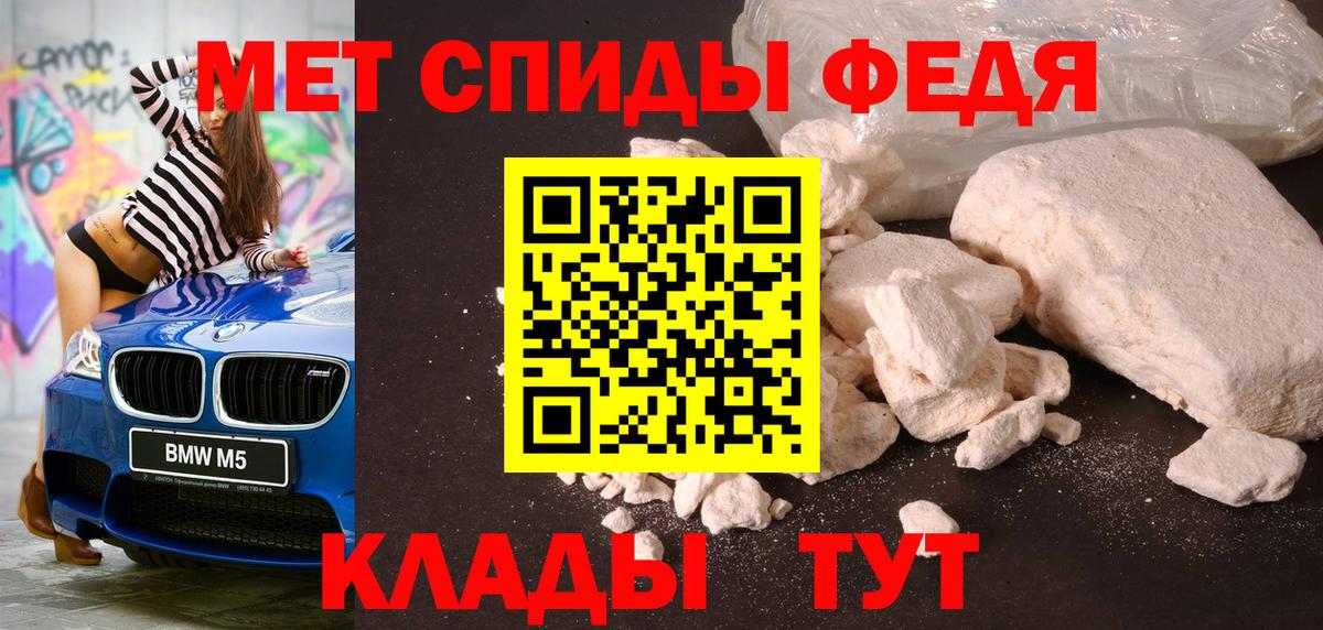 Первитин Декстрометамфетамин 99.9% Выборг