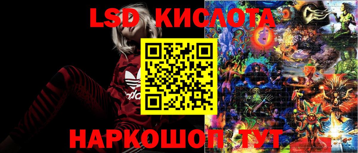 Марки N-bome 1500мкг Выборг