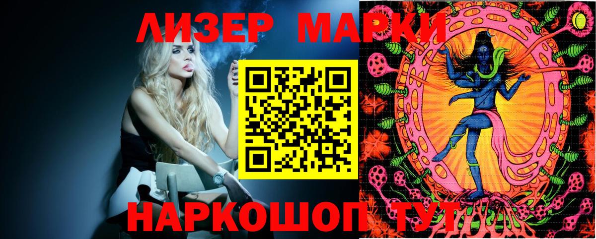 Марки N-bome 1,8мг  Марки N-bome 1,8мг  Выборг  Вход с VPN 
