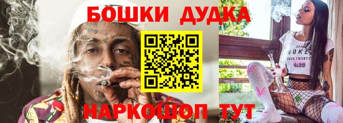 Выборг  Конопля Bruce Banner  Вход с VPN  Шишки марихуана MAZAR 